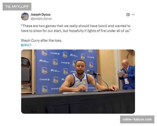 勇士不敌开拓者遭遇两连败 库里复出后球队磨合待加强